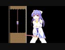 退魔師ちゃんが綱渡りするだけ