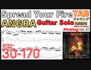 【TAB】Spread Your Fire Guitar solo / ANGRA ギターソロ アングラ スプレッドユアファイヤー Kiko Loureiro