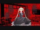 【クトゥルフ神話ＴＲＰＧ】　ネームレス・カルト　もすい 様 作　Part.35【ゆっくり】