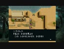 【ヘラクレスの栄光IV】ヘラクレスの栄光を求めて part13