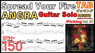 ギターピッキングの練習用TAB譜 guitar picking practice Kiko Loureiro ANGRA Guitar solo BPM150