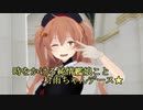 【MMD艦これ】 午後の白露型　その51【MMD紙芝居】