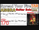 Spread Your Fire TAB Guitar solo / ANGRA ギターソロの練習楽譜 アングラ Kiko Loureiro ギター キコルーレイロ【Picking97】
