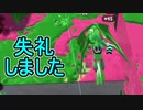 【日刊スプラトゥーン3】ランキング入りを達成したダイナモ使いのXマッチ実況プレイSeason5-38【Xパワー2482ガチエリア】