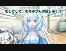 週刊ずんだもん【VOICEVOX】その１０５