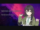 NERVOUS BUT GLAMOROUS [REBECCA] / ぷらっしゅぱぺっと feat. 花隈千冬