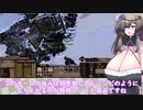 【kenshi】ジャンク将軍戦２7【VOICEVOX実況】