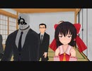 【東方MMD】短編：課金