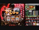 SLOT牙狼　+300G　【SAB杯冬の陣2024の思い出】