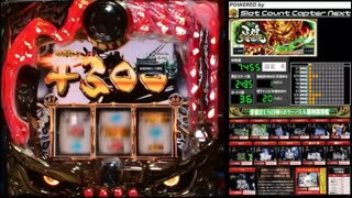 SLOT牙狼　+300G　【SAB杯冬の陣2024の思い出】