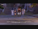 原神　初見プレイ4　その126