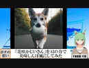 【AI童話】「花咲かじいさん」をAIの力で美味しんぼ風にしてみた(2024/01/19)
