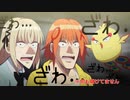 おそ松のみち