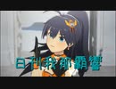 日刊 我那覇響 第3797号 「THE IDOLM@STER」
