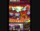 激カザーン【最高MAX99枚BET】