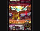 激カザーン【最高MAX99枚BET】