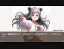 異世界転生ハーレムプラン　第174話　幼女好きの魔法使い
