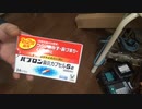鼻炎がきついです。薬を買いました。パブロン
