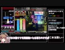 [BeatmaniaIIDX 31 EPOLIS] 好きな譜面初AAA嬉しいよね  [さとうささら実況]