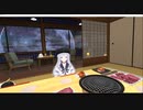 ちょっとアツいんじゃないVRC内で～.mp1