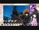 汚い忍者が獣を狩るようです。　part11
