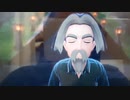【DLC番外編】ポケットモンスターバイオレット vsヒエ ユキノシタ