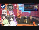 Steamワンコイン ゆるゆるれびゅ～ 第200回「Word Warrior: Zombie Typocalypse」