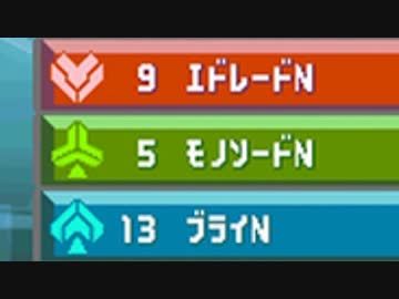 【実況】ほぼロックマンエグゼ9状態の「流星のロックマン3」を動かずにプレイ part41