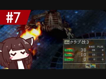 #7 キリ・ブレアのクラブ縛り 5日目その2 【パラサイト・イヴ】