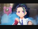 【DLC番外編】ポケットモンスターバイオレット vsネモ