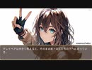 異世界転生ハーレムプラン　第175話　シャイニング・アイ！　