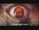 【エルデンリング】レベル1・回復禁止・未強化で王になる~火の巨人~ part9