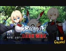 【陰陽】 ブレイブルー オルタナティブ ダークウォーをプレイ　part11