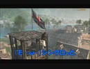 #15-22 （ﾓ ・ω・） 再生数３０以下なので船襲って無理やり見せます Switch 【アサシンクリード４】
