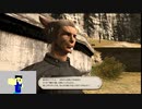 20231009 【FFXIV】一般人のフリーな生活（製品版）31日目　漆黒のストーリーに入っていく編part4【生放送TS】