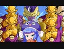フリーザ様！！またまたドラゴンボールが揃いましたよ！【ドラゴンボールブレイカーズ】