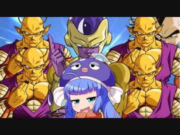 フリーザ様！！またまたドラゴンボールが揃いましたよ！【ドラゴンボールブレイカーズ】