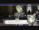 【初見】ファイアーエムブレム風花雪月実況プレイpart481【プレイ】