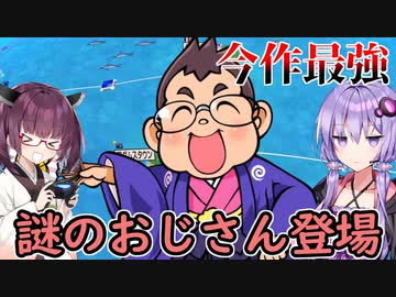 【桃鉄ワールド】福袋から出たカード以外使用禁止縛り part3【VOICEROID実況プレイ】