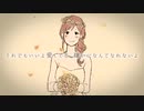 ママ歌ってみた△▼Rema