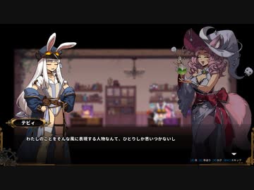 【TEVI】てびりび part14【ゆっくり実況プレイ】