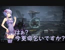 【ボイロ実況】ボイロ達とＡＣ６攻略　第十話【ＡＣ６】