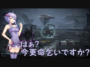 【ボイロ実況】ボイロ達とＡＣ６攻略　第十話【ＡＣ６】