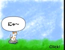 ねこのおそうじやさん