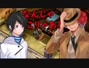 デビルサバイバー2BR【613】父との約束