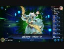 マスターデュエル_シーズン25part16_六武衆