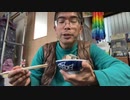 法金蔵 2024/1/13(土) 6:30開始 朝配信