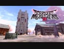 【DQM3】Re:ゼロから始める魔界征伐（人生縛り）partゼロ・前編