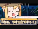 【CoC】『アモーレ・ミルク』Part3【実卓リプレイ】【ダイスの神とロマンスの神が共にあるクトゥルフ神話TRPG】