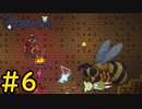 【Terraria】さくさく？テラリア #6【VOICEVOX実況】